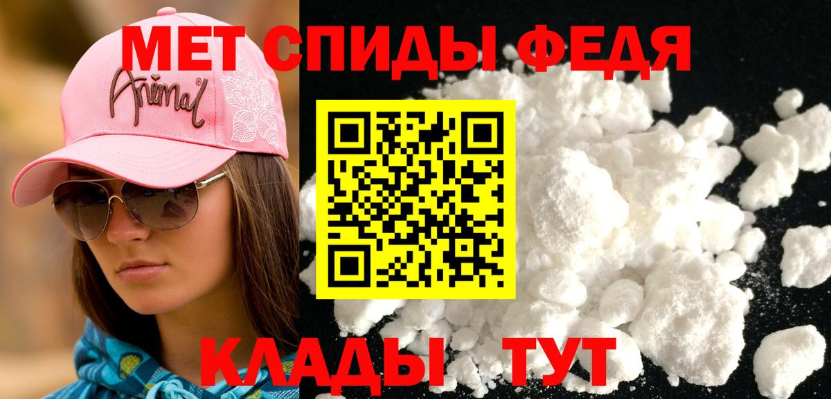 Амфетамин Розовый Верхняя Пышма