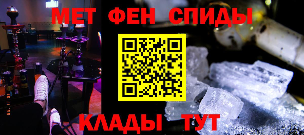Верхняя Пышма  Амфетамин  Вход с VPN  АМФЕТАМИН Premium 