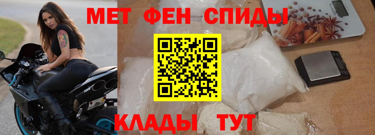 АМФЕТАМИН  Молли  Наркошоп  COCAIN  Вход с VPN  Hash Oil  Верхняя Пышма  ГАШИШ  Меф  Кокаин  A PVP  Мед  Меф  Канабис 
