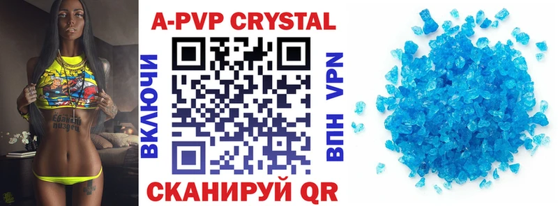 даркнет сайт мега вход A-PVP СК КРИС Верхняя Пышма