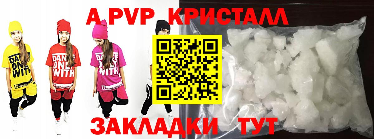 A-PVP VHQ  Верхняя Пышма  APVP  A PVP VHQ  Альфа ПВП Соль 