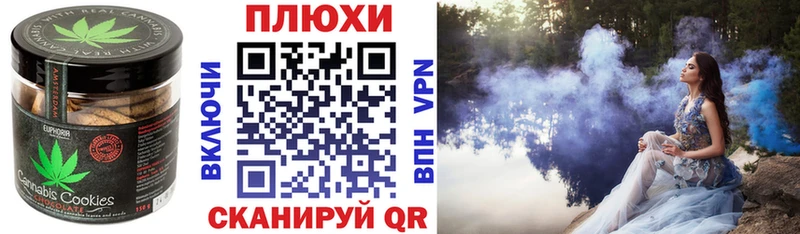 как найти наркотики  Верхняя Пышма  ссылка на мегу tor  Canna-Cookies конопля 