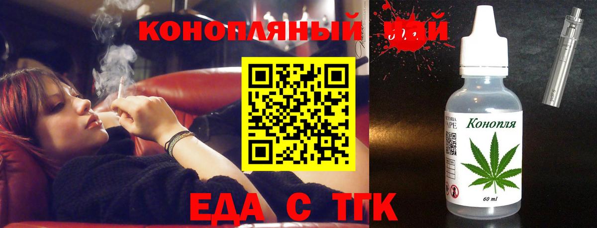 Печенье с ТГК марихуана  Верхняя Пышма 