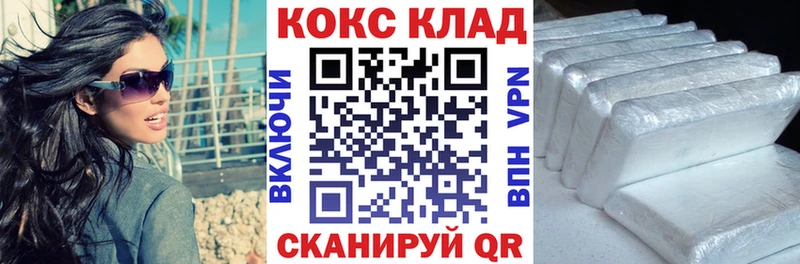 мориарти состав  Верхняя Пышма  Кокаин 99%  купить наркоту 