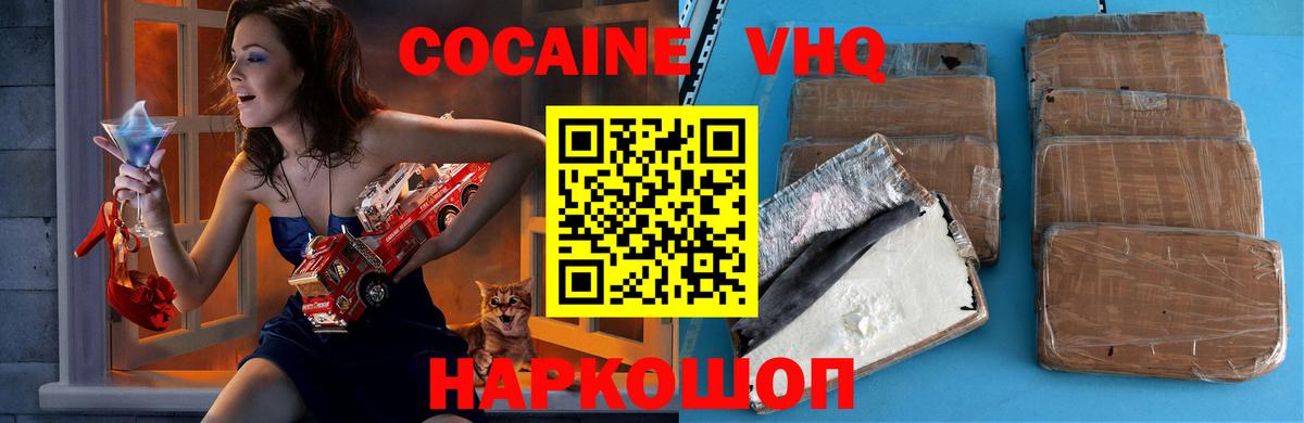 Верхняя Пышма  Кокаин  Кокаин Эквадор  Вход с VPN  Кокаин Боливия 