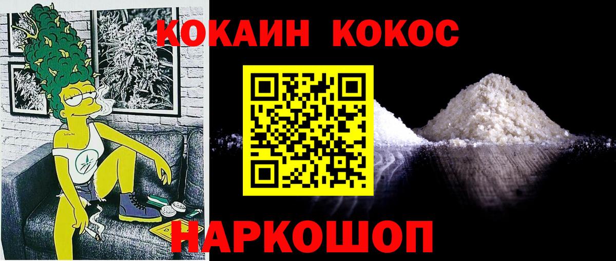 Кокаин Колумбийский Верхняя Пышма