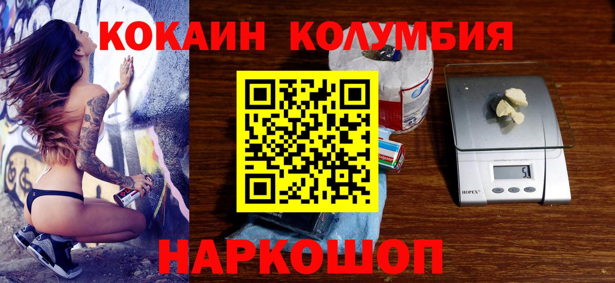 Cocaine Колумбийский Верхняя Пышма