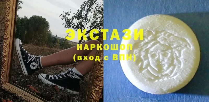 магазин продажи   Верхняя Пышма  Ecstasy MDMA 