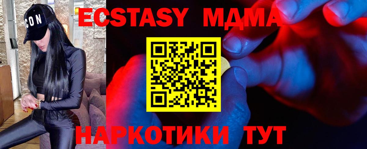 Ecstasy 99% Верхняя Пышма