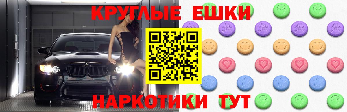 ЭКСТАЗИ диски  Ecstasy Cube  Верхняя Пышма 