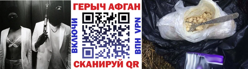 где можно купить наркотик Верхняя Пышма гидра зеркало ГЕРОИН хмурый