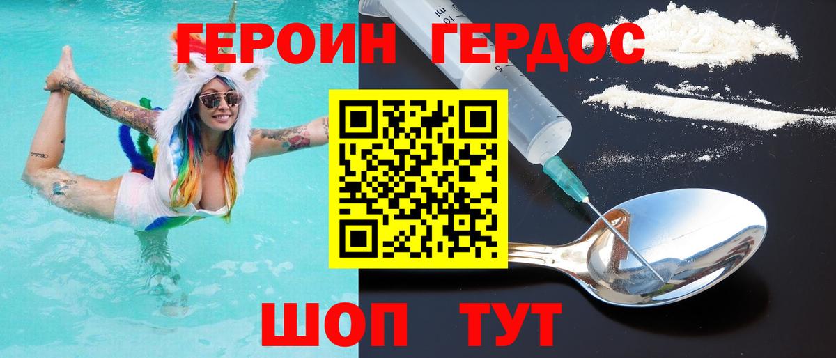 Мефедрон кристаллы  NBOMe  Верхняя Пышма  Меф кристаллы  КОКАИН  ГАШИШ  Как найти наркотики?  КЕТАМИН  Каннабис  Конопля  АМФЕТАМИН  