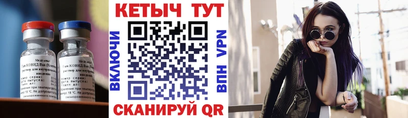 КЕТАМИН VHQ Верхняя Пышма