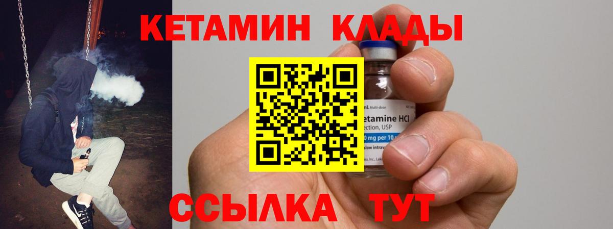 ГАШИШ  МАРИХУАНА  Верхняя Пышма  ГАШИШ  Вход с VPN  МЕТАДОН  Меф кристаллы  A PVP СК кристаллы 