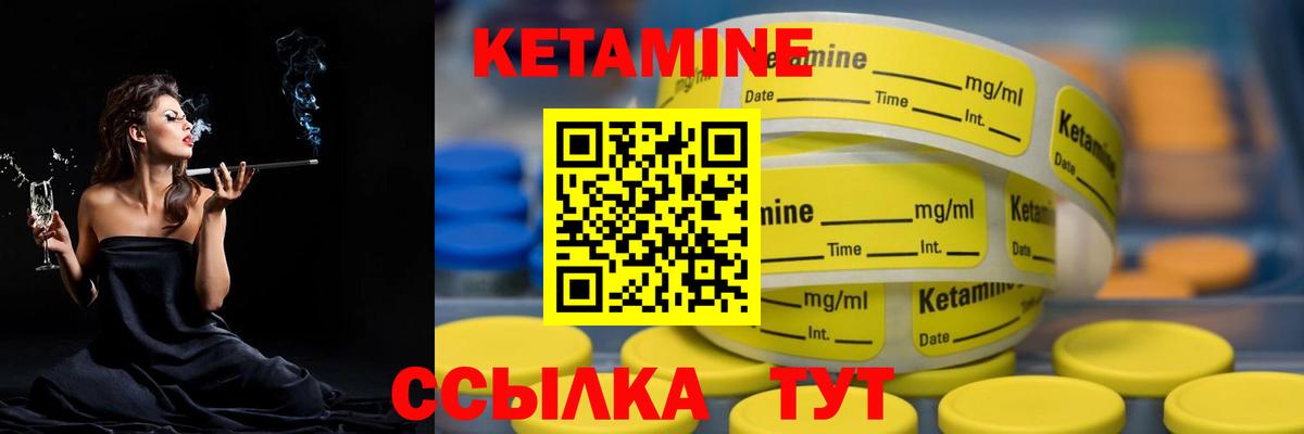 КЕТАМИН ketamine  Верхняя Пышма 