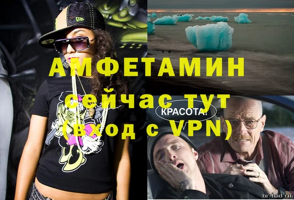 кокс Беломорск