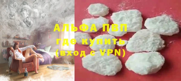 Альфа ПВП Белоозёрский