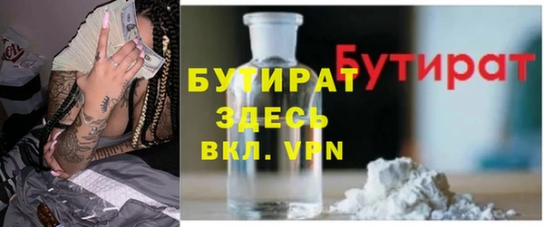 Альфа ПВП Белоозёрский