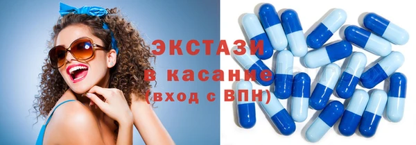 метамфетамин Белокуриха