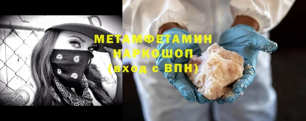 кокс Беломорск