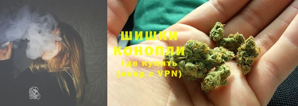 метамфетамин Белокуриха