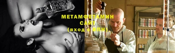 метамфетамин Белокуриха