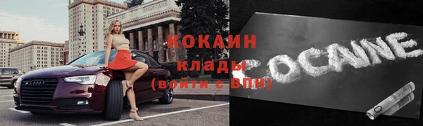 кокс Беломорск
