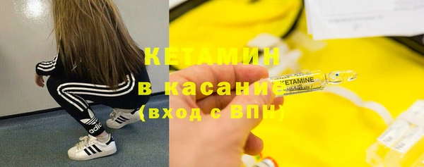 метамфетамин Белокуриха