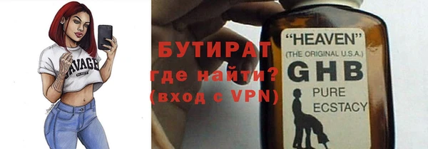 метамфетамин Дмитров