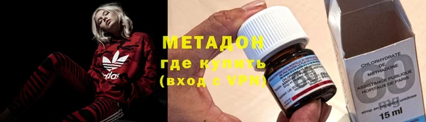 метамфетамин Белокуриха