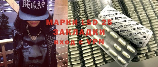 Альфа ПВП Белоозёрский