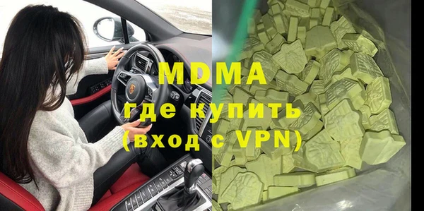 Альфа ПВП Белоозёрский