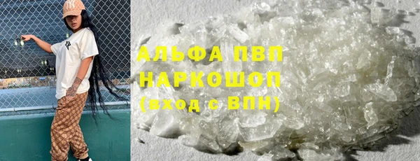 Альфа ПВП Белоозёрский