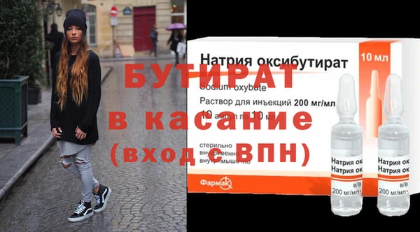 Альфа ПВП Белоозёрский