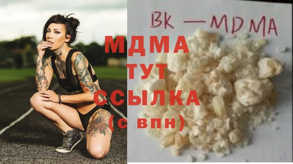 метамфетамин Белокуриха