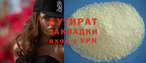 метамфетамин Белокуриха