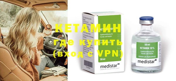 метамфетамин Белокуриха