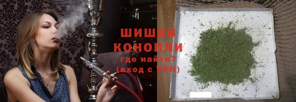 метамфетамин Белокуриха