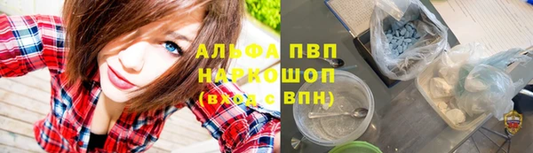 метамфетамин Белокуриха