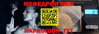 спиды Балашиха