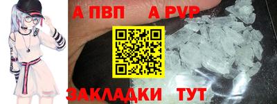 соль курить ск Абакан