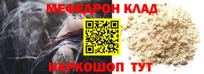 эйфоретик Балашиха