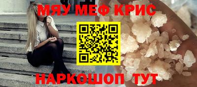 метадон Балаково
