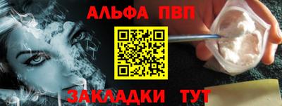 эйфоретик Балашиха