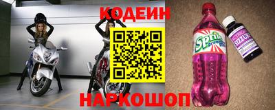 гидра Балахна