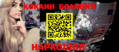 спиды Балашиха