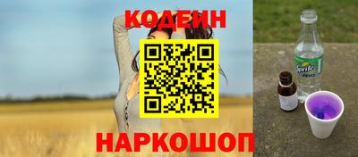 метадон Балаково