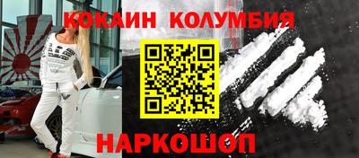 гидра Балахна