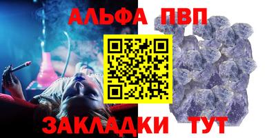 метадон Балаково