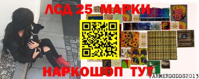 эйфоретик Балашиха